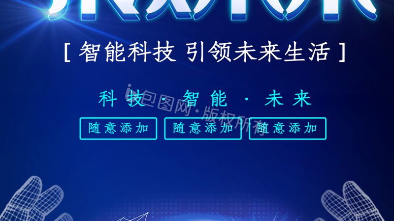 工业物联网平台：揭秘其优势与挑战